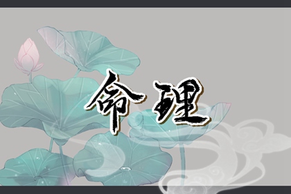黄历2026年黄道吉日查询_黄历2026年搬家黄道吉日_黄道吉日查询吉时