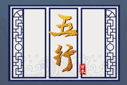 老黄历吉日吉时查询 中国黄历黄道吉日查询 老黄历