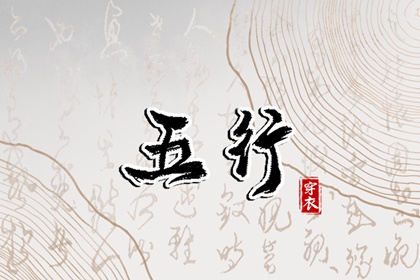 开业择吉日|择吉皇历查询|择吉黄历顺历